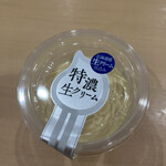 シャトレーゼ - 