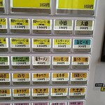 王道家直系 家系ラーメン がく - 