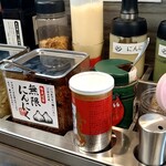 王道家直系 家系ラーメン がく - 