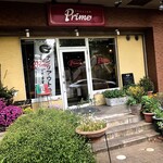 プライムイタリアン - 