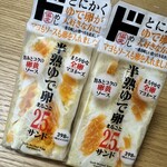 ドン・キホーテ - 料理写真: