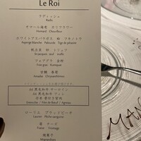 銀座 レストラン オザミ - 