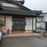 みちもり食堂 - 