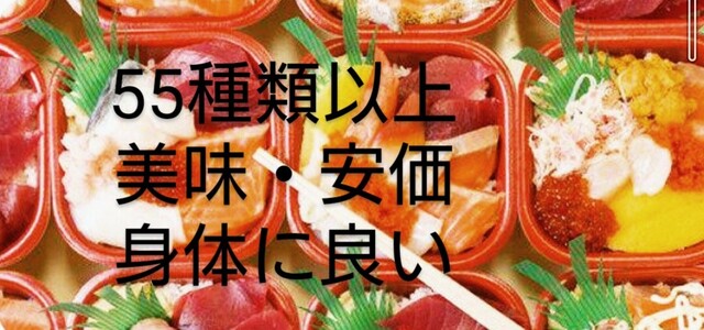 大漁丼家 苫小牧店 - 苫小牧（海鮮丼）の写真