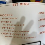 カフェ&カレー カデル - 