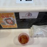 蒙古タンメン中本 - 