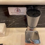 蒙古タンメン中本 - 