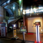 TWO SAM'S UP - 大阪屋ローズプラザ1階。