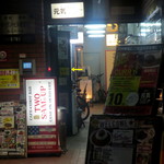 TWO SAM'S UP - 入り口、黄色い←つけました＾＾