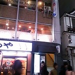 Wayou sengyo sakado korokoto - かつやの2階です