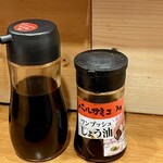 しづき - バルサミコ醤油！？