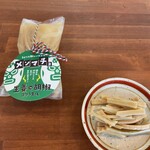 GROUNDTAP BREWERY TAP ROOM - メンマチョ200円　西条市の竹林整備で収穫した「若竹」を使用。生姜は高知から。