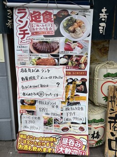 h Yatai Izakaya Oosaka Manmaru - 