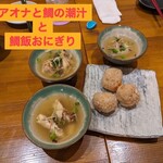 さかなキッチン Tumugi - 