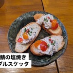 さかなキッチン Tumugi - 