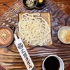 Sanshuu Udon - 