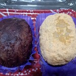 まんえい堂 - 料理写真:おはぎセット