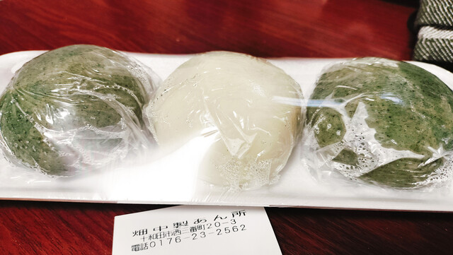 畑中あんこや - 十和田市（大福）の写真