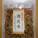 北前船のカワモト - 