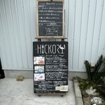 HICKORY Sea Side cafe - 