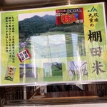 フレンズ - ご飯大盛りをおすすめします