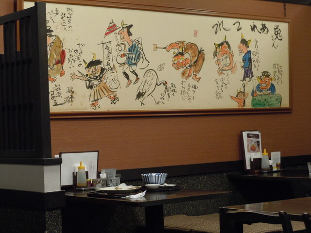 Jiraiya Ion Yagoto Ten photo 5