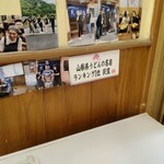 本格手打うどん 荻窪 - 