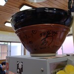 本格手打うどん 荻窪 - 