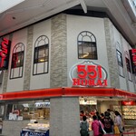 551蓬莱 本店 - 