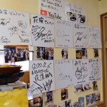 本格手打うどん 荻窪 - 