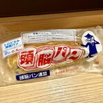 Komatsu - トロピカル頭脳パン
