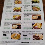 本格手打うどん 荻窪 - 