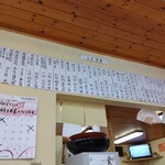 本格手打うどん 荻窪 - 