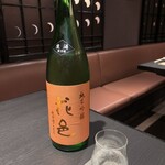 酒肴旬菜 一季 - 