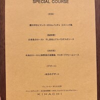 キハチ 青山本店 - 