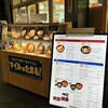ANAフェスタ 羽田60番ゲートフード店