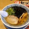 丸源ラーメン 甲府平和通り店