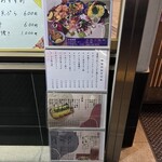 小料理 若むらさき - 