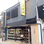 Izakaya Dainingu Daigo - 