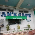 Samuzu Kafe - 