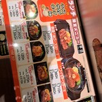 いきなりステーキ - お値段改定