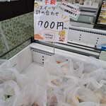 アウトレットスイーツ ロピア - 