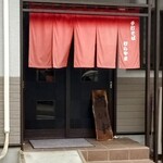 手打そば むらやま - 