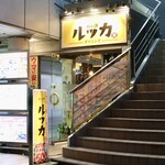 ルッカ - 毎度おなじみ