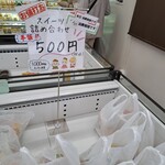 アウトレットスイーツ ロピア - 