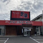 Chashuuya Musashi - こんなお店です。