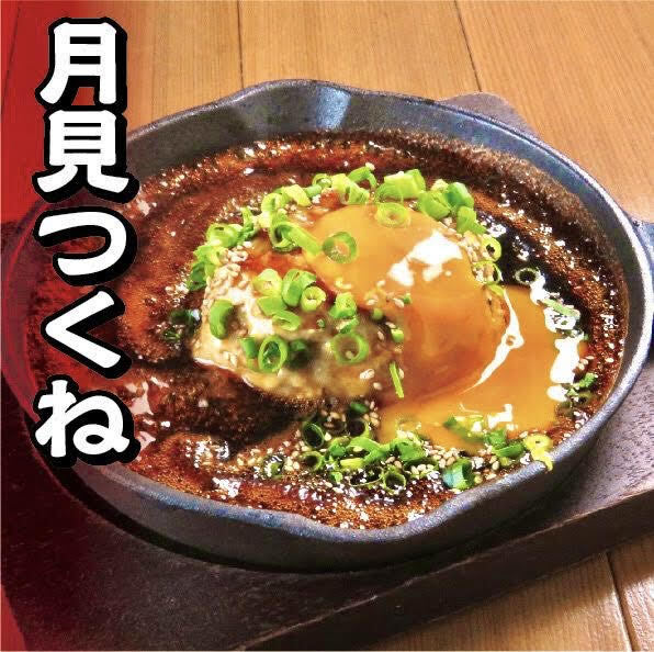 小倉レトロ酒場 カミサマのご予約 - 平和通/居酒屋 | 食べログ