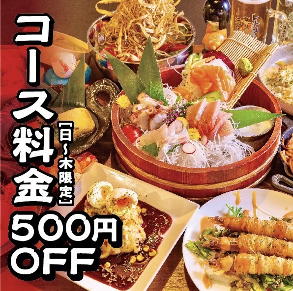 小倉レトロ酒場 カミサマのご予約 - 平和通/居酒屋 | 食べログ