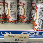 宇奈月駅売店 - 