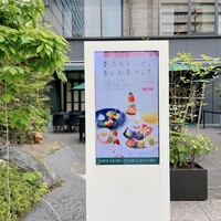 RESTAURANT 1899 OCHANOMIZU - 